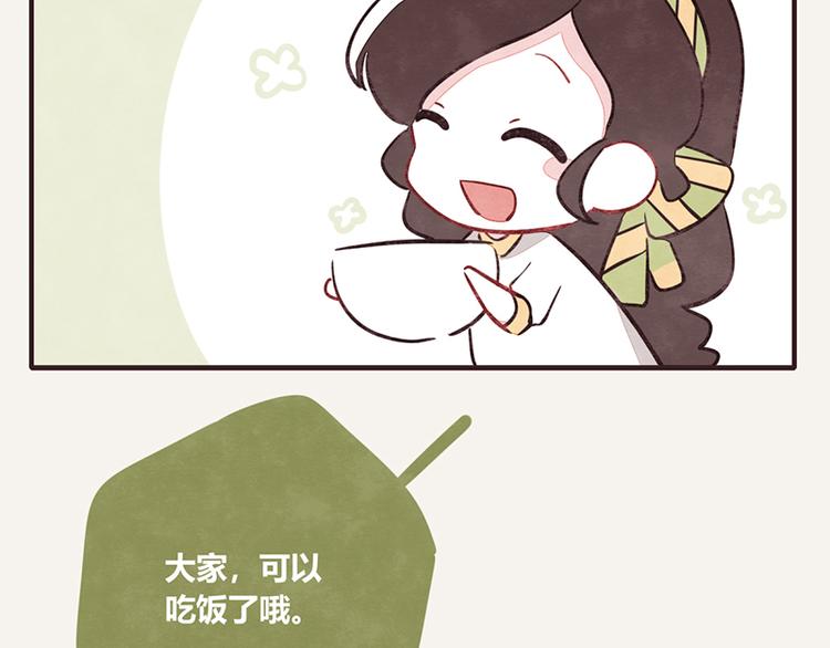 第0106话 囤货18