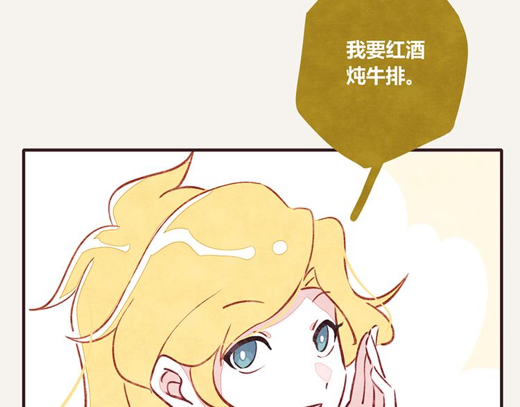 第0106话 囤货3