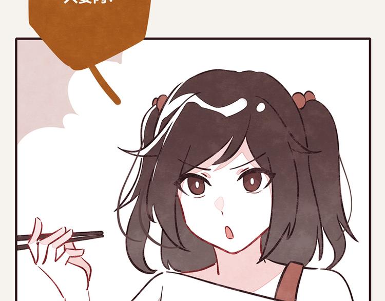 第0106话 囤货6