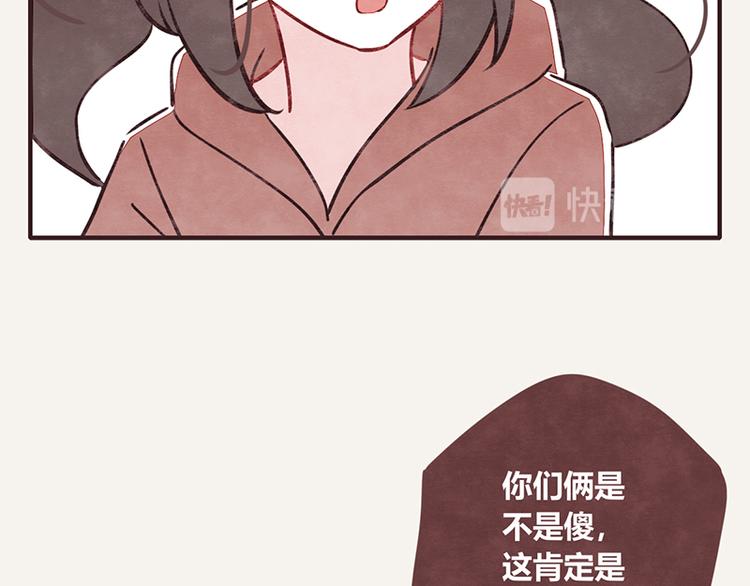第107话 囤货要有囤货的气势12