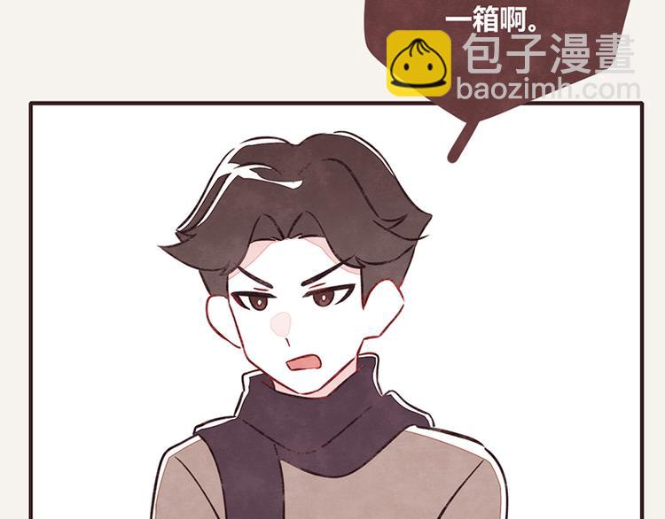 第107话 囤货要有囤货的气势13