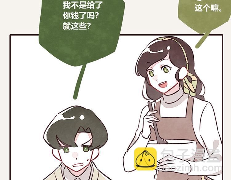 第107话 囤货要有囤货的气势3