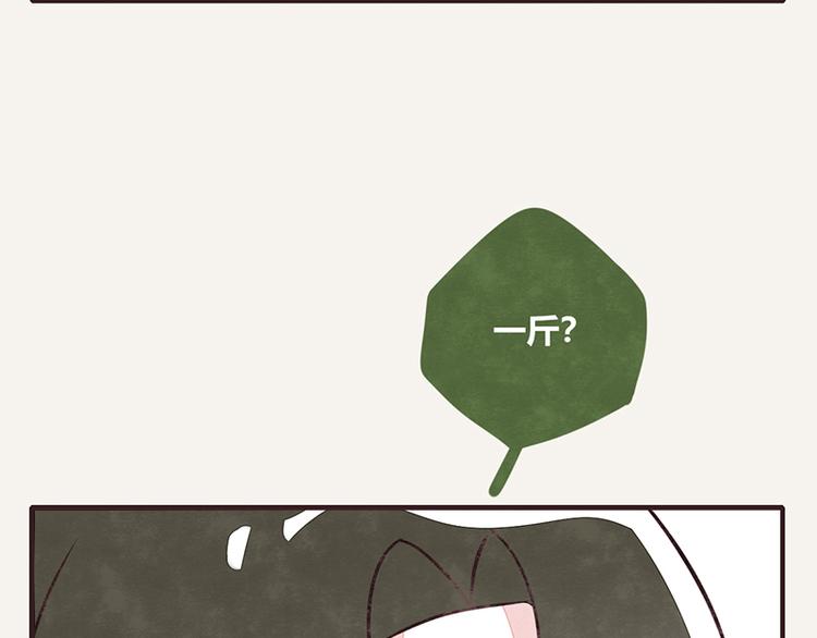 第107话 囤货要有囤货的气势7