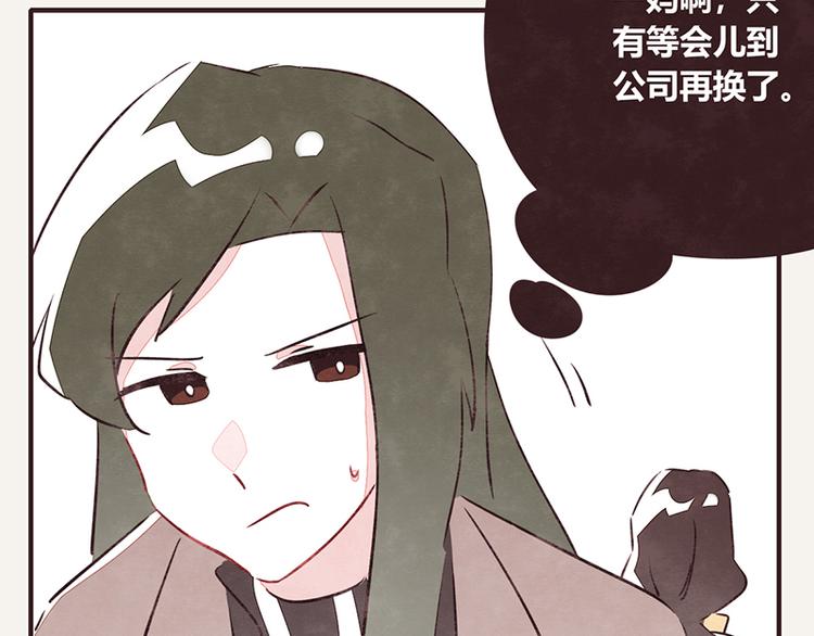 第0108话 秋裤上线10