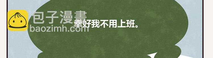 第0108话 秋裤上线20