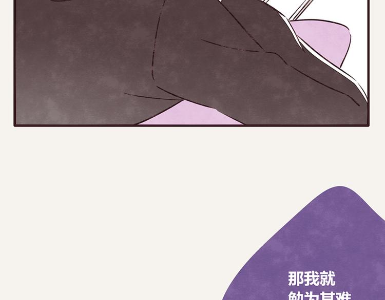 第0109话 沙雕与表哥212
