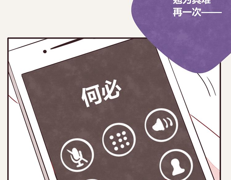 第0109话 沙雕与表哥213