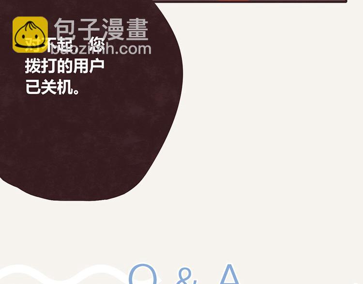 第0109话 沙雕与表哥215