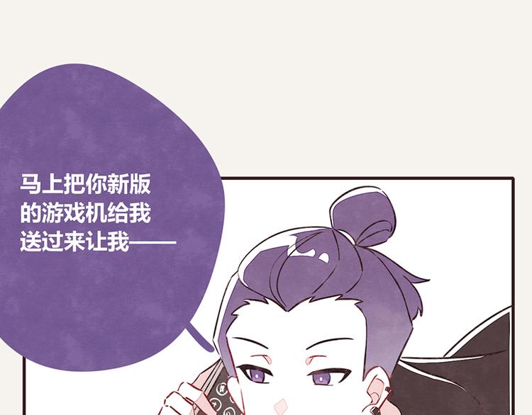 第0109话 沙雕与表哥23