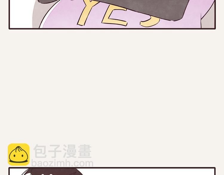 第0109话 沙雕与表哥27