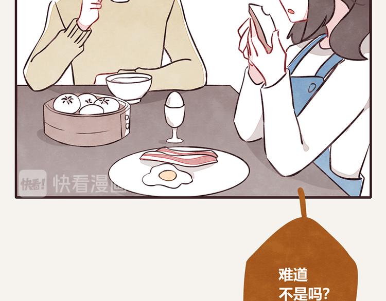 第0110话 在家上班110