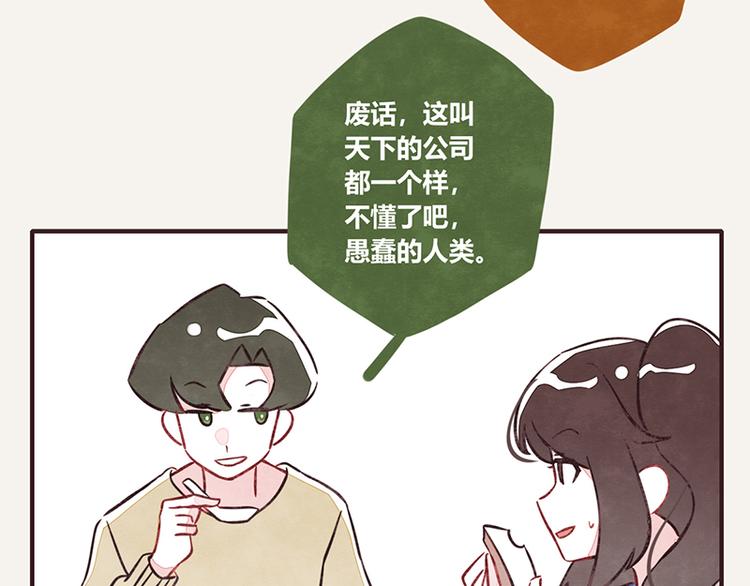 第0110话 在家上班112