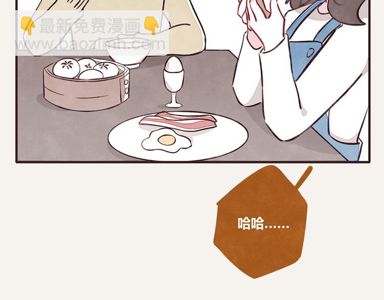 第0110话 在家上班113