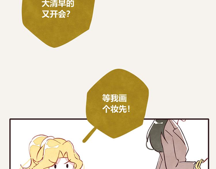 第0110话 在家上班13