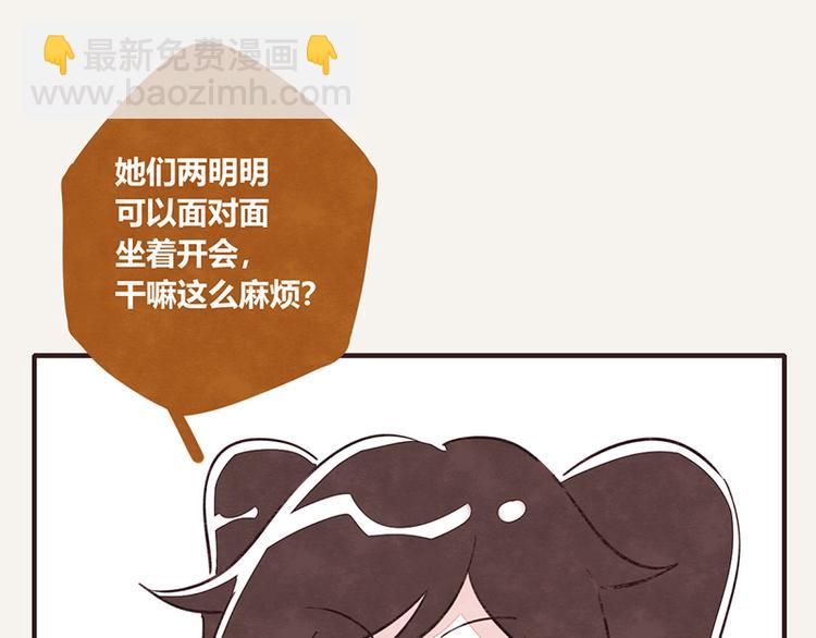 第0110话 在家上班16