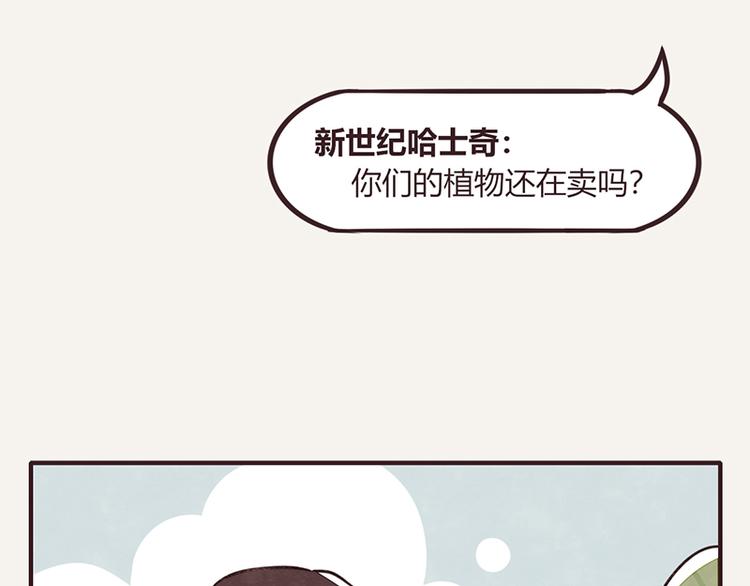第0111话 在家上班213