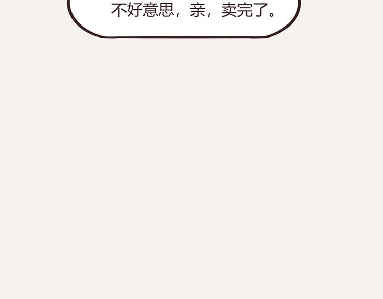 第0111话 在家上班216