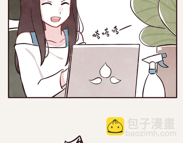 第0111话 在家上班24