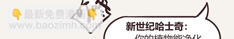 第0111话 在家上班25