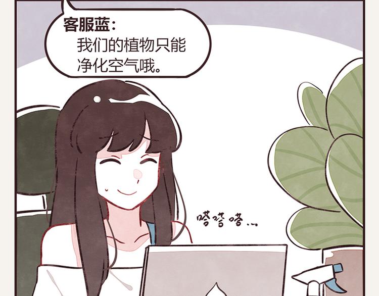 第0111话 在家上班29
