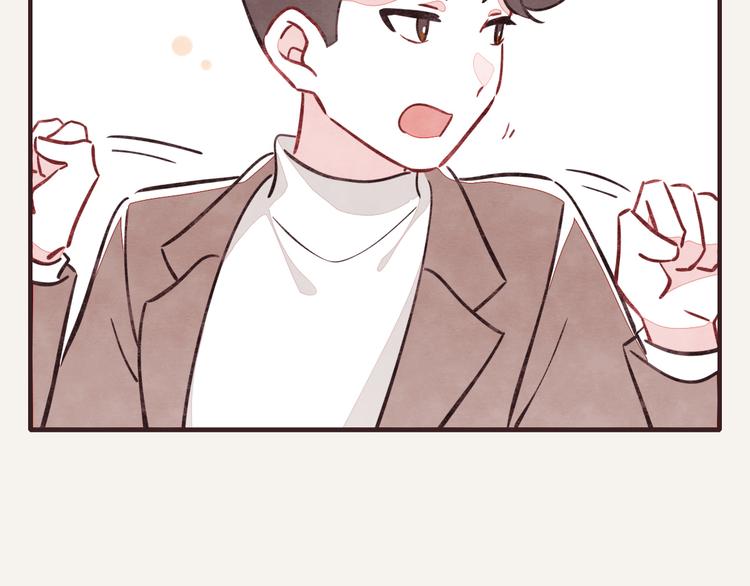 第0113话 解决烦躁的方法9