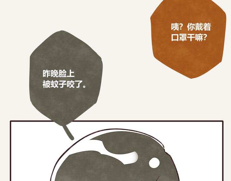 第0115话 爱豆3