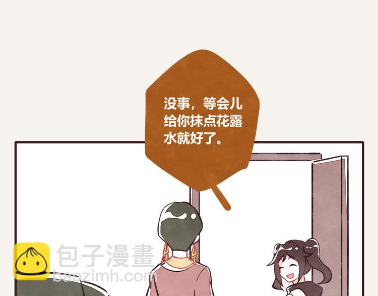 第0115话 爱豆6