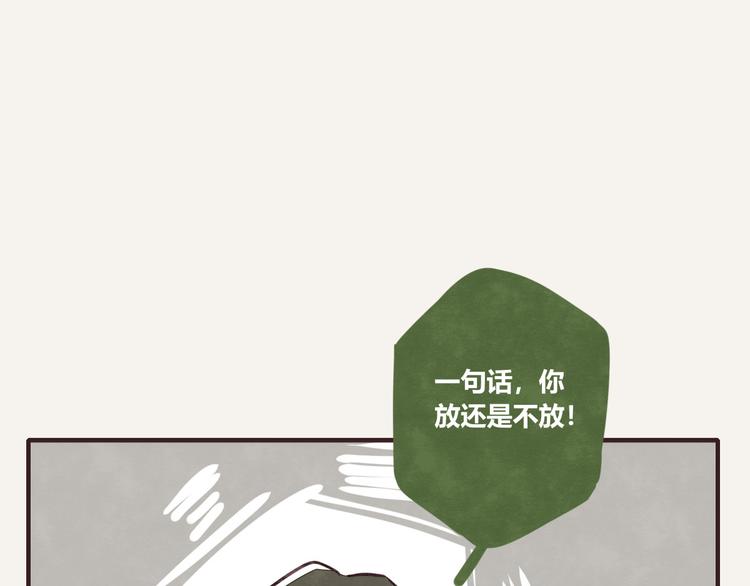 第0116话 在家上班510