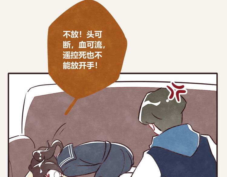 第0116话 在家上班513