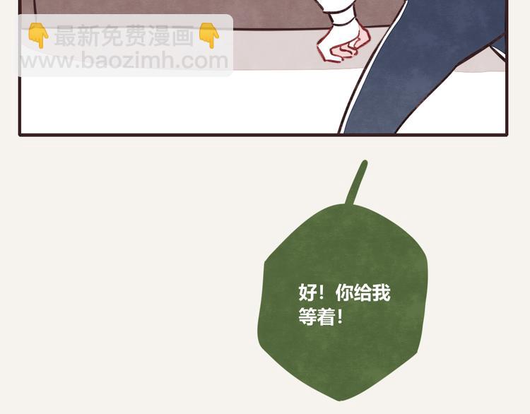 第0116话 在家上班515