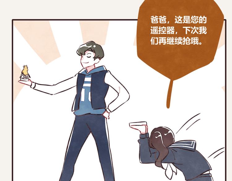 第0116话 在家上班519