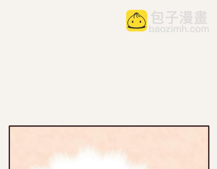 第0116话 在家上班521