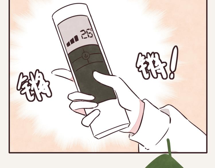 第0116话 在家上班522