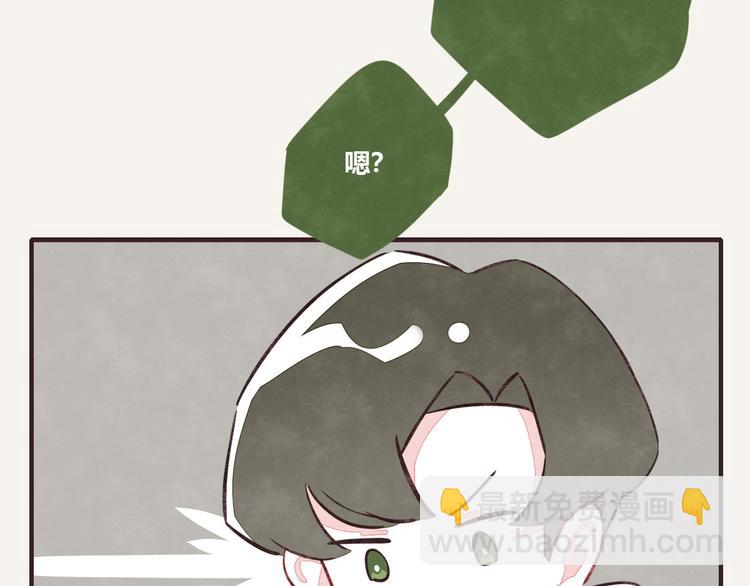 第0116话 在家上班524