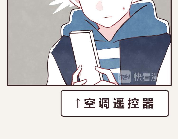 第0116话 在家上班525