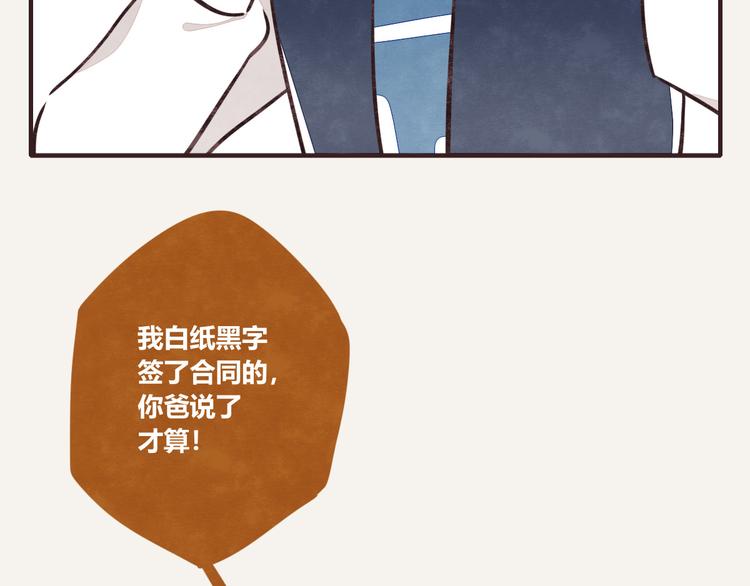第0116话 在家上班57