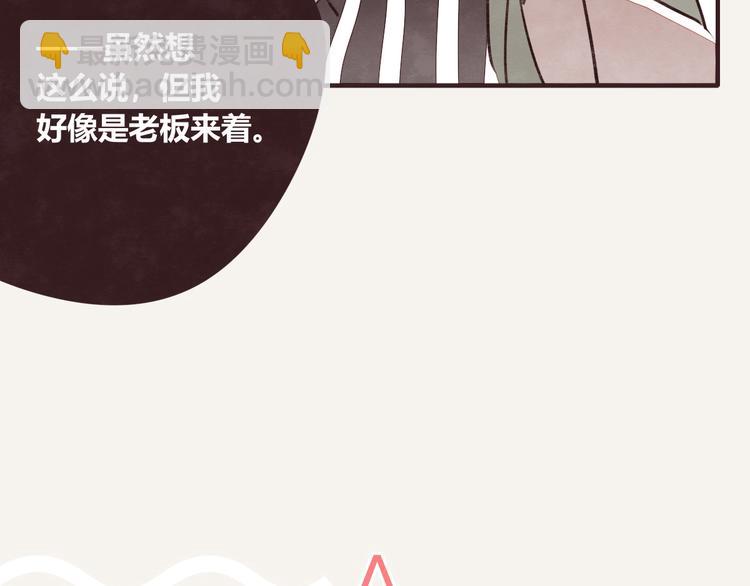 第0119话 你好，打工人12