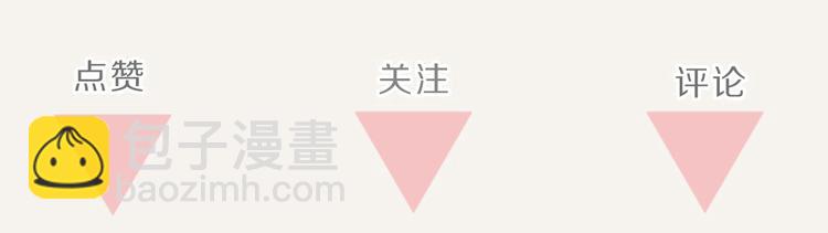 第0119话 你好，打工人14
