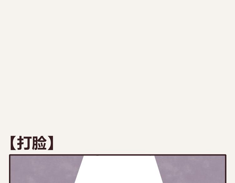 第0120话 打脸0
