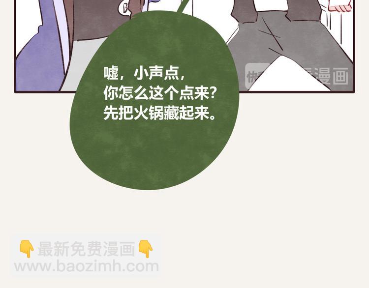 第0120话 打脸10