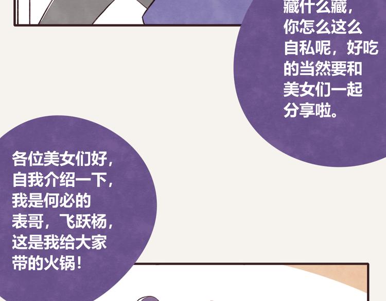 第0120话 打脸13