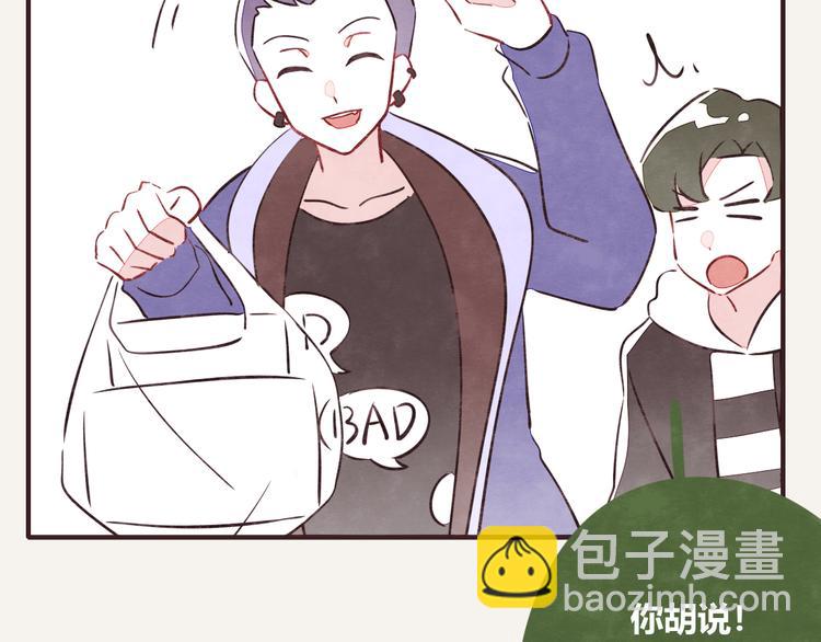 第0120话 打脸15