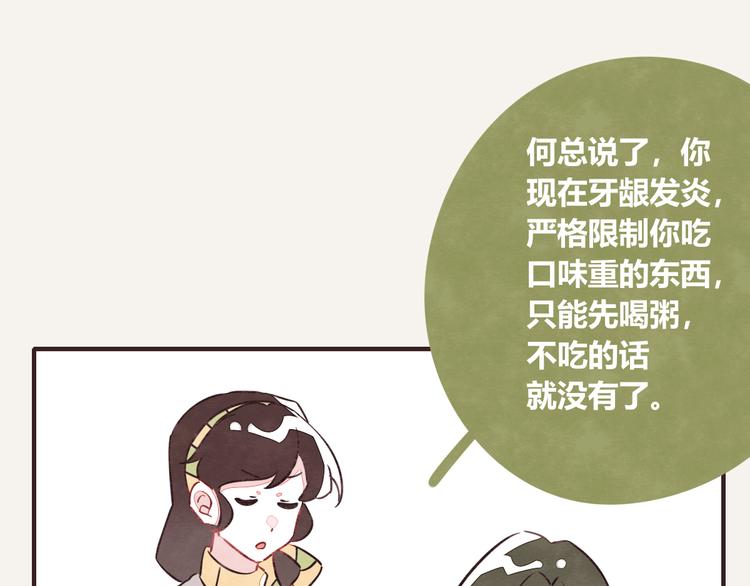 第0120话 打脸3