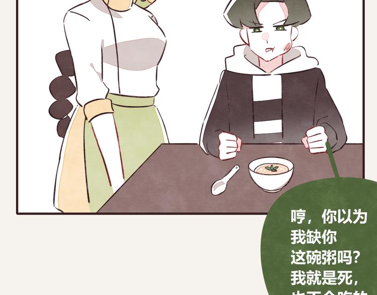 第0120话 打脸4