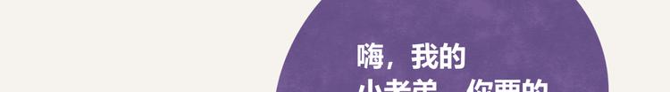 第0120话 打脸8