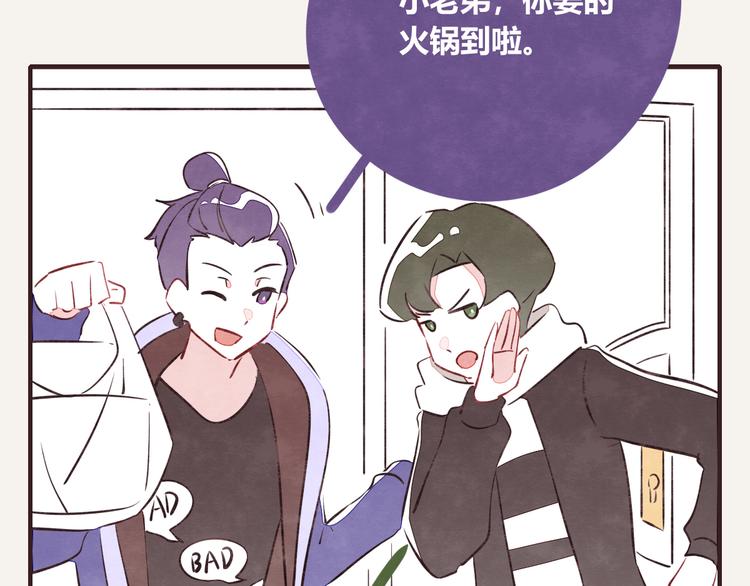 第0120话 打脸9