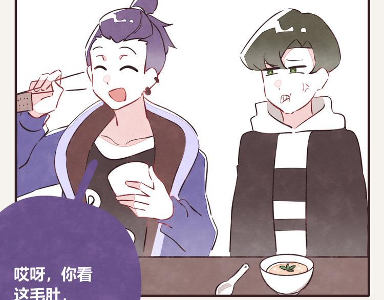 第0121话 不香吗？1