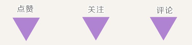 第0121话 不香吗？20