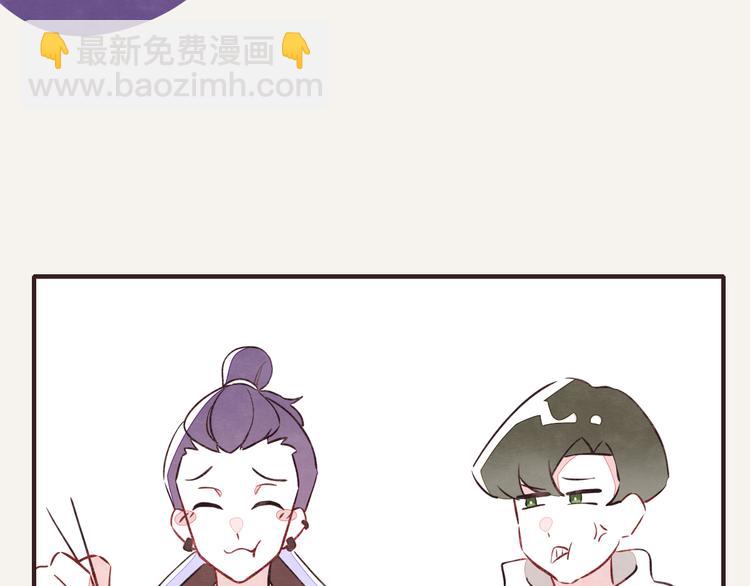 第0121话 不香吗？3