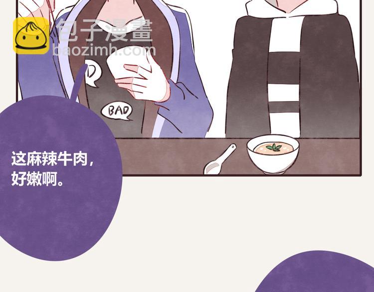 第0121话 不香吗？4